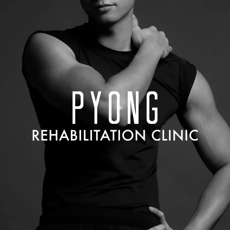 PYONG Rehabilitation Clinic