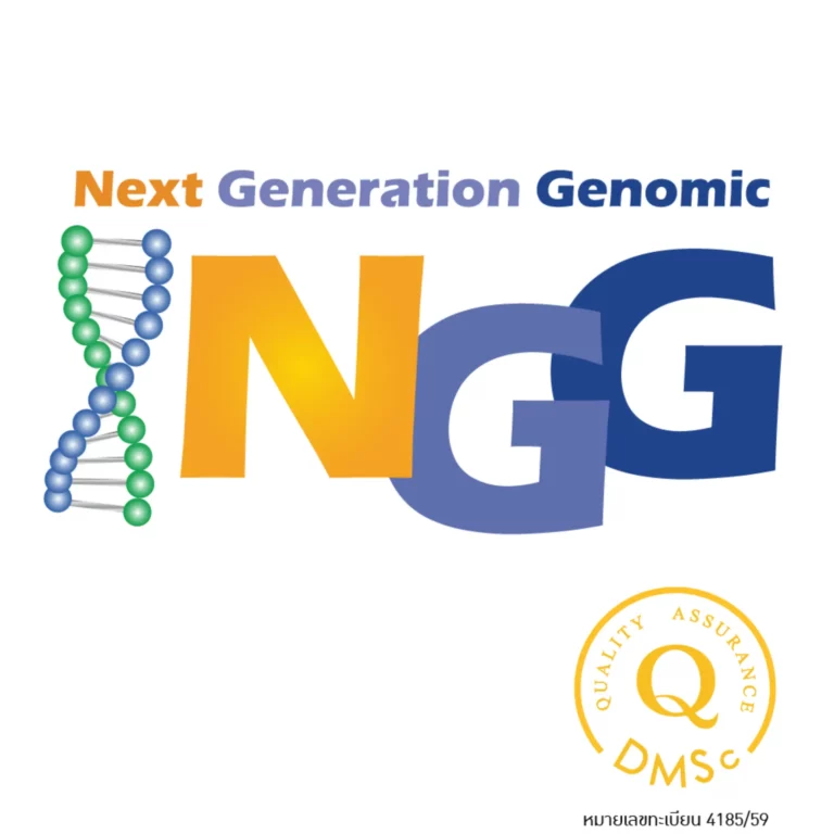 Next Generation Genomic