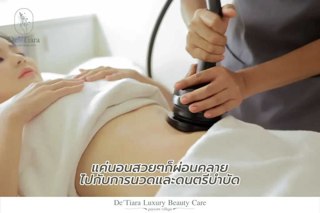 ปรนนิบัติและเติมเต็มความอ่อนเยาว์ให้ผิวหน้าด้วย De'Tiara Luxury Beauty Care
